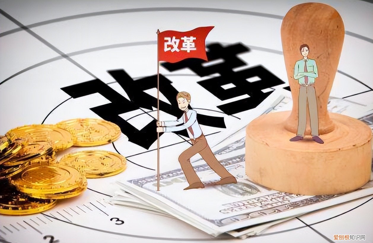 低于300万人全面取消落户限制 2022年户籍全面取消限制