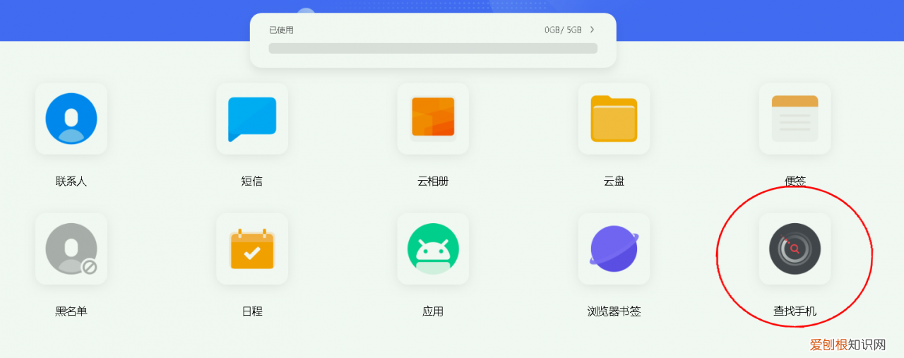 3个小妙招教你解锁 vivo手机忘记密码怎样开锁