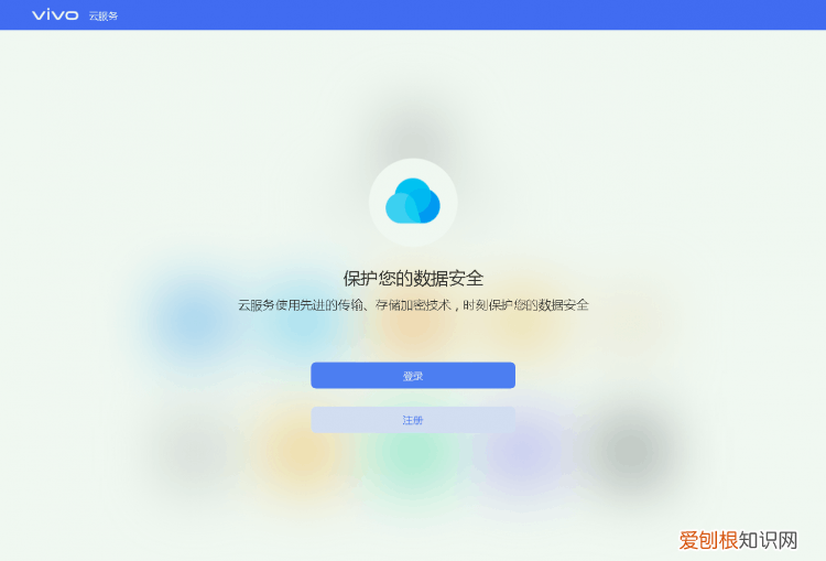 3个小妙招教你解锁 vivo手机忘记密码怎样开锁