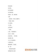 个性霸气的快手网名 个性霸气的快手网名有哪些