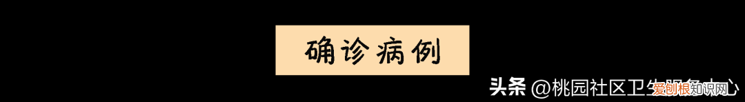 无症状新冠肺炎的症状有哪些症状潜伏期多久 无症状新冠肺炎的症状有哪些症状