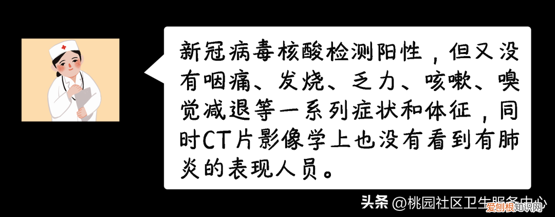 无症状新冠肺炎的症状有哪些症状潜伏期多久 无症状新冠肺炎的症状有哪些症状