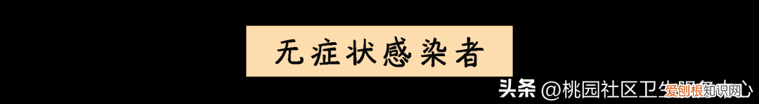 无症状新冠肺炎的症状有哪些症状潜伏期多久 无症状新冠肺炎的症状有哪些症状