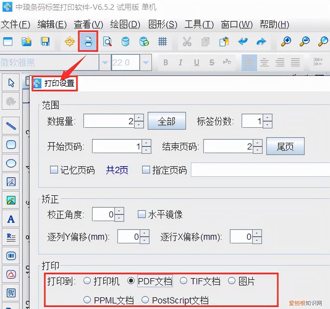 无字下划线怎么输入视频 无字下划线怎么输入