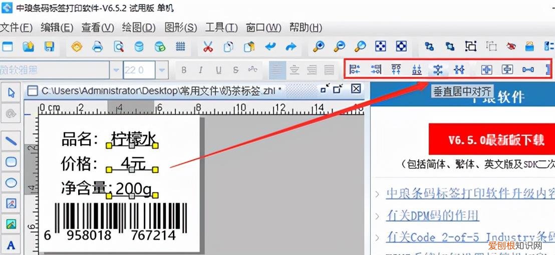 无字下划线怎么输入视频 无字下划线怎么输入