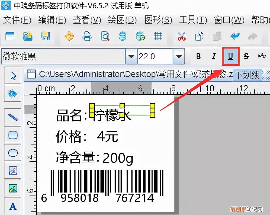 无字下划线怎么输入视频 无字下划线怎么输入