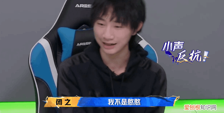 你是夹人的那个 韩涵为什么被称为夹子