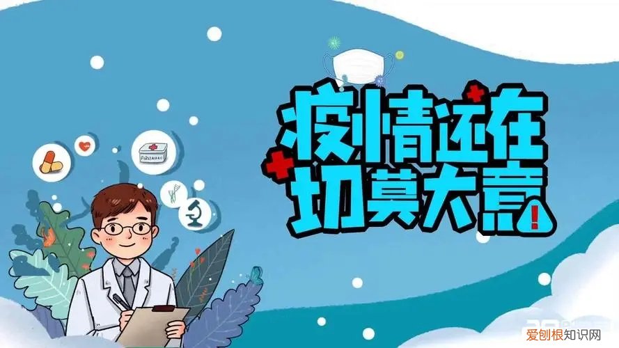 天津最新的疫情报告
