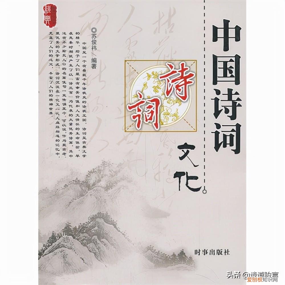 五言律诗的特点和举例 五言律诗的特点