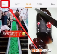 快手怎么隐藏作品，快手怎么把发的作品隐藏