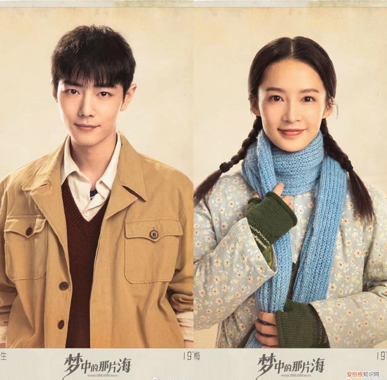 最新 李沁肖战是否有恋情，李沁肖战恋情实锤