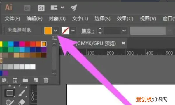 ai怎么上色，ai要咋填充颜色