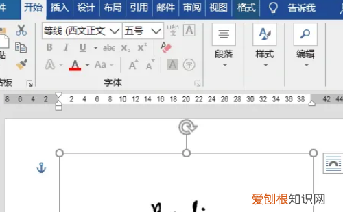 如何在word上手写签名，在Word上可以怎么手写签名