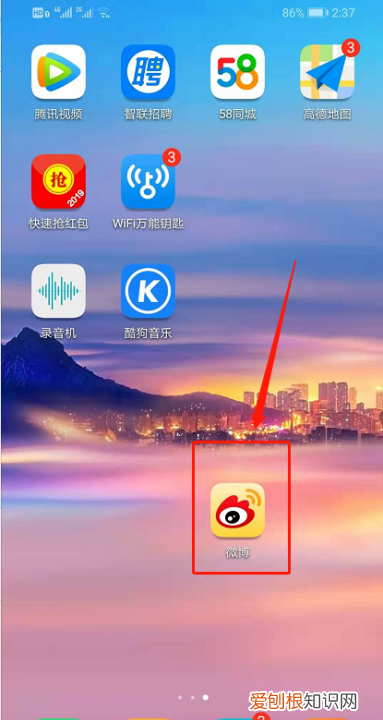 微博怎么发作品,微博怎么发动态