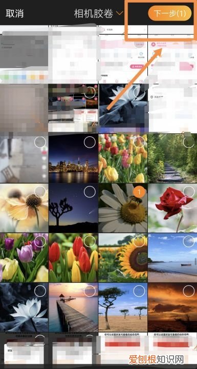 微博怎么发作品,微博怎么发动态