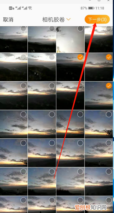 微博怎么发作品,微博怎么发动态