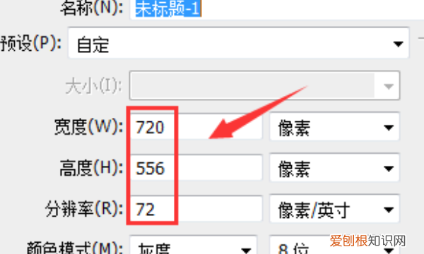 ps里面怎么画斜线，ps怎么画直线斜线作为选区
