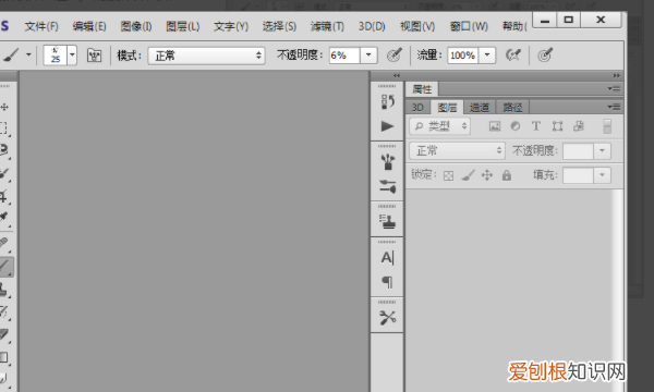 ps里面怎么画斜线，ps怎么画直线斜线作为选区