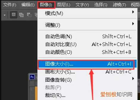 用ps如何调大小,怎样在ps里面改图的大小尺寸