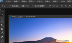 用ps如何调大小，怎样在ps里面改图的大小尺寸