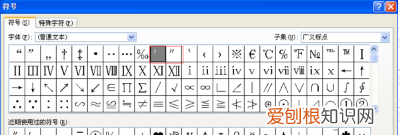 双引号如何输入，怎么打双引号电脑上
