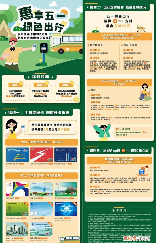 小米相机同步开启