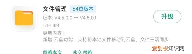 小米相机同步开启