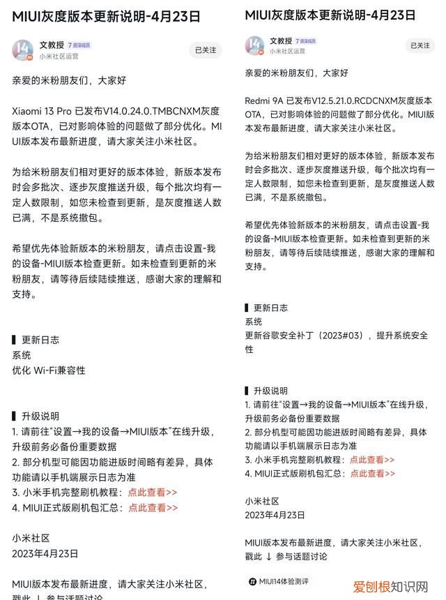 小米相机同步开启