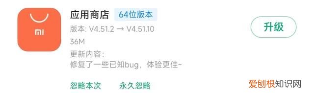 小米相机同步开启