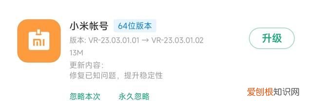 小米相机同步开启