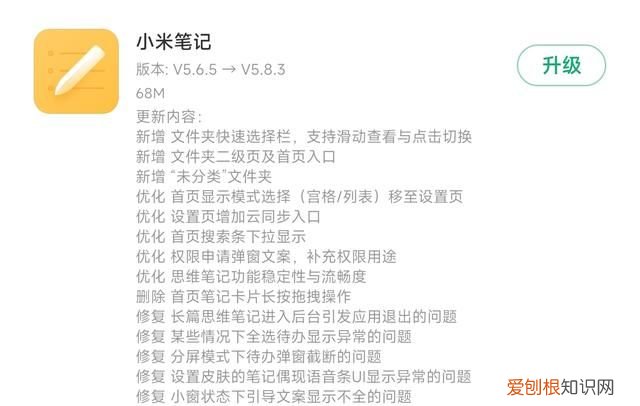 小米相机同步开启