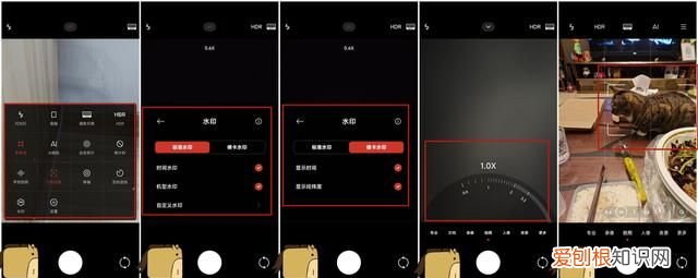 小米相机同步开启