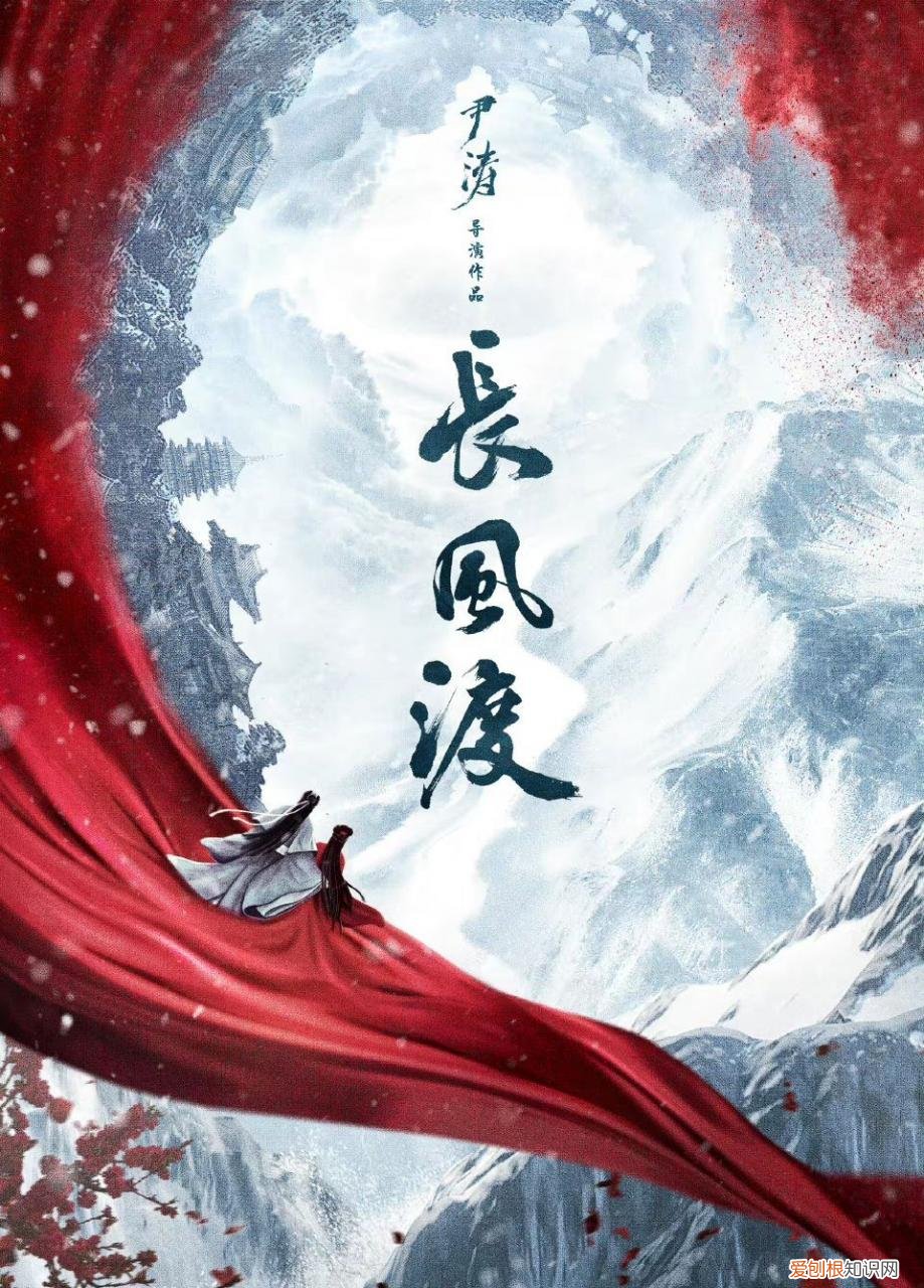 白敬亭新剧 白敬亭与宋轶《长风渡》启动许可证)