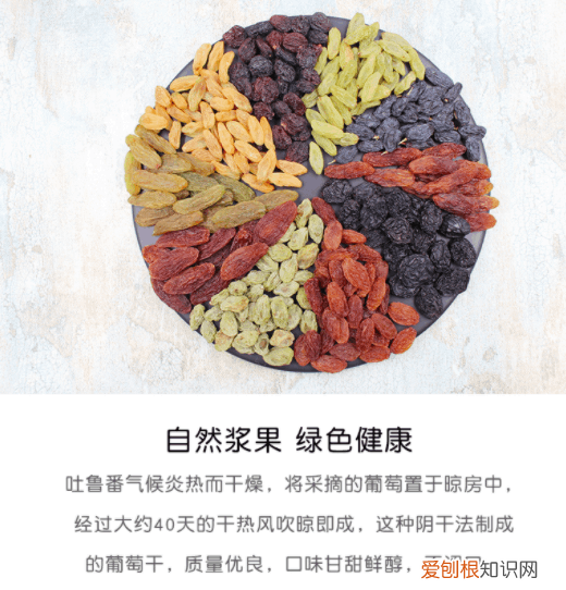 葡萄干的100种吃法 葡萄干怎么吃最好