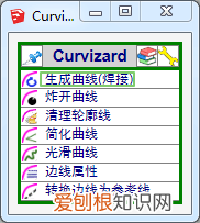 五种地形模型制作工具 五种地形模型制作