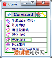 五种地形模型制作工具 五种地形模型制作