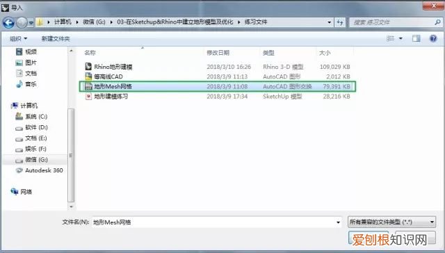 五种地形模型制作工具 五种地形模型制作