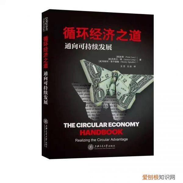 循环经济的五种商业模式 五种商业模式