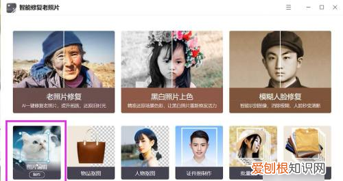 在一张上怎么编辑文字,如何修改图片上的文字内容