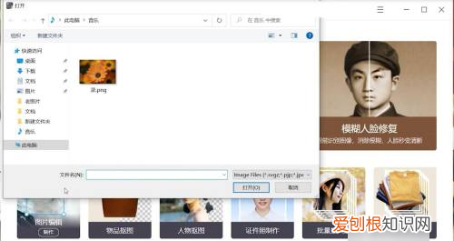 在一张上怎么编辑文字,如何修改图片上的文字内容