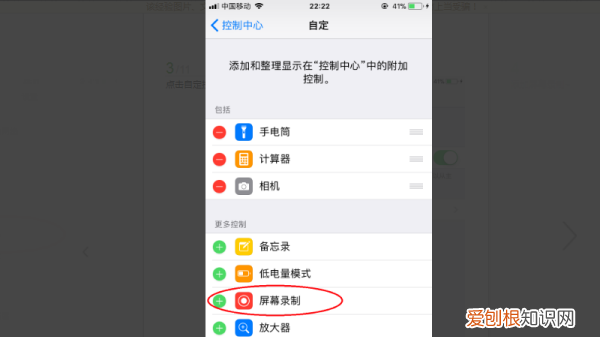 微信小程序的怎么保存，微信小程序的视频怎么保存到手机
