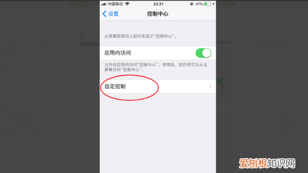 微信小程序的怎么保存，微信小程序的视频怎么保存到手机