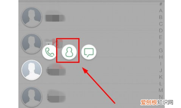 如何给手机通讯录的人添加头像