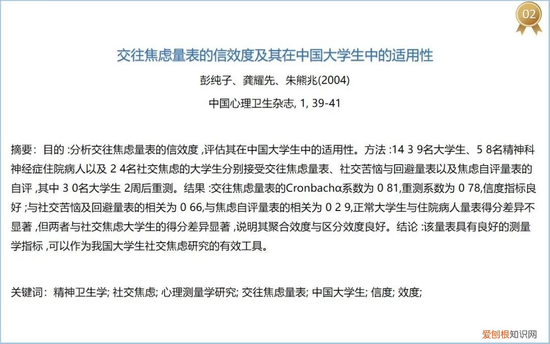 sas是什么意思 sas的多重含义