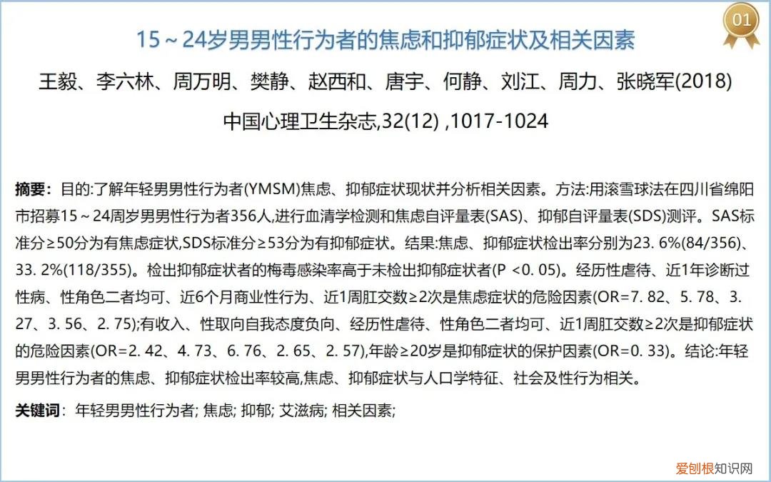 sas是什么意思 sas的多重含义