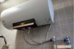 电热水器是一直开着省电还是用的时候开省电 热水器怎样才省电