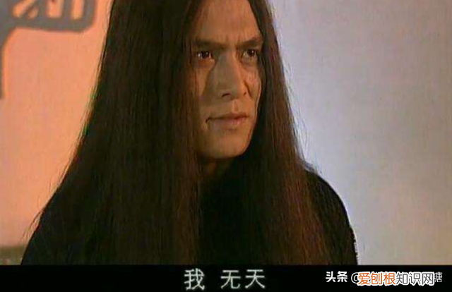 西游记后传无天佛祖 西游记后传无天为什么变坏