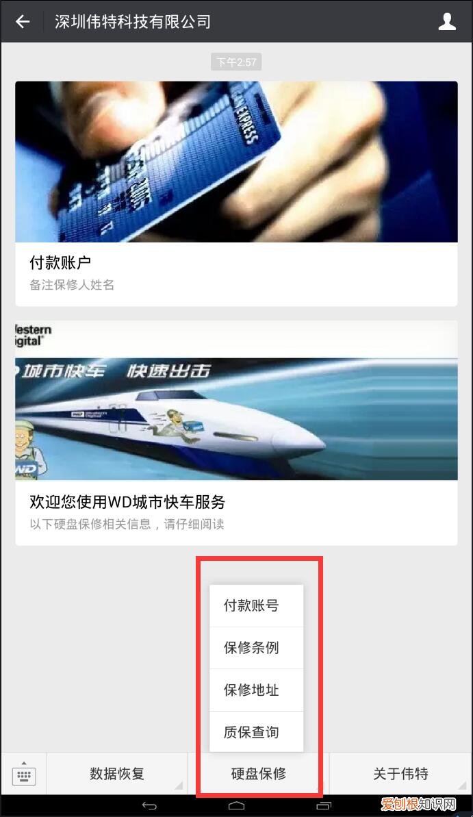 联想电脑硬盘保修期一般多长时间 西数硬盘保修期多长时间