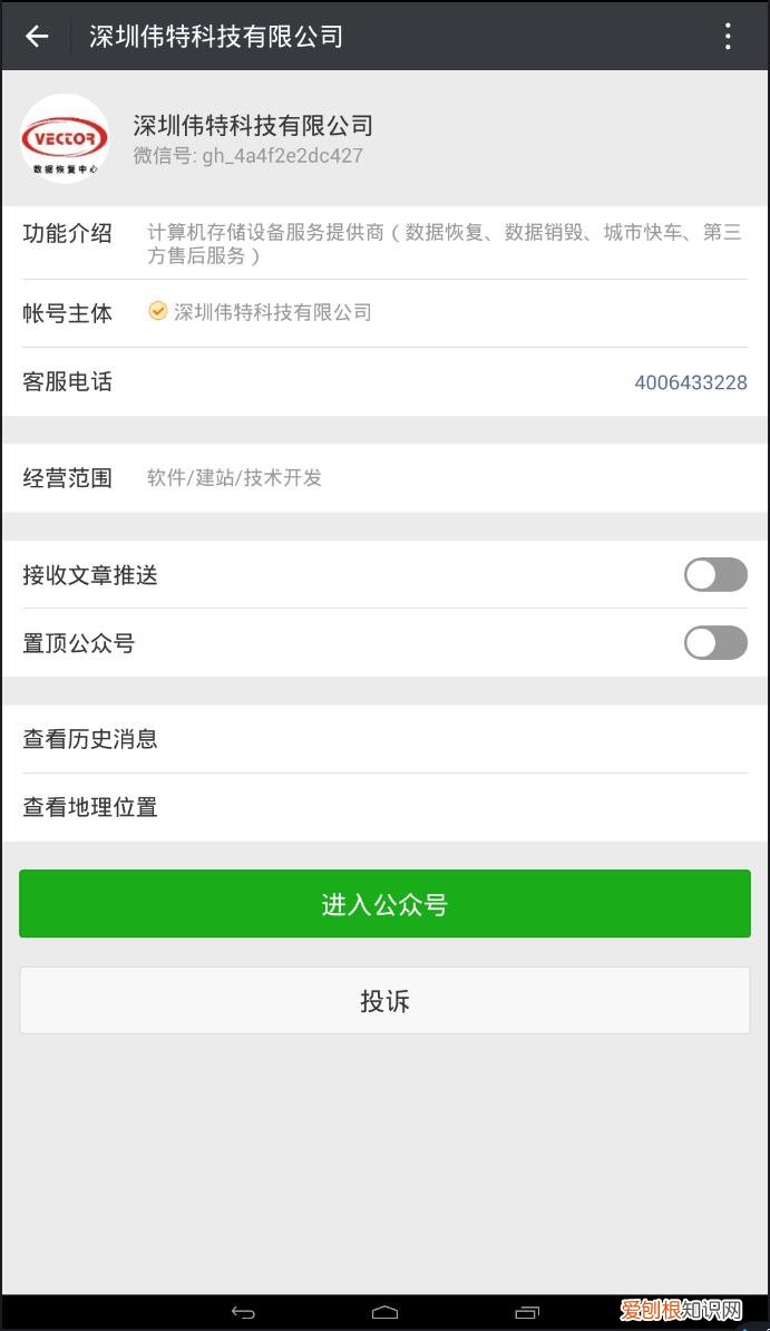 联想电脑硬盘保修期一般多长时间 西数硬盘保修期多长时间