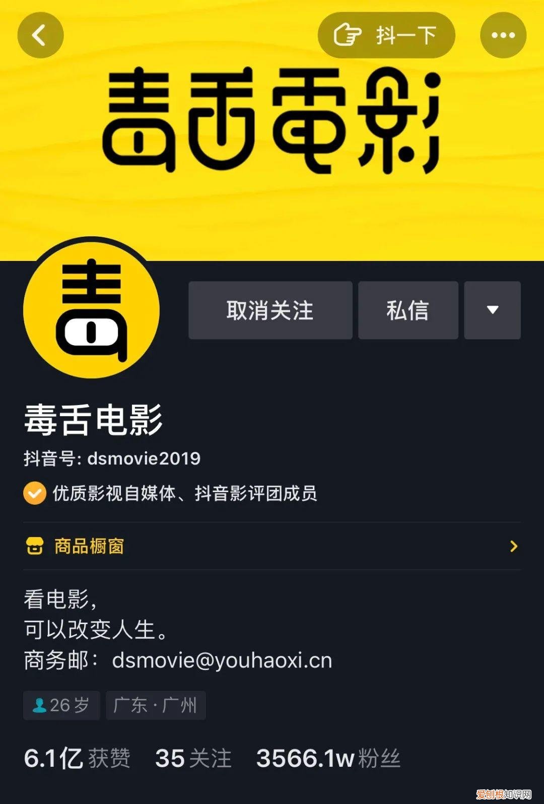 吸引人的影视剪辑头像 吸引人的影视剪辑简介